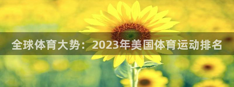 oety欧亿体育官网下载招商电话号码是多少号：全球体