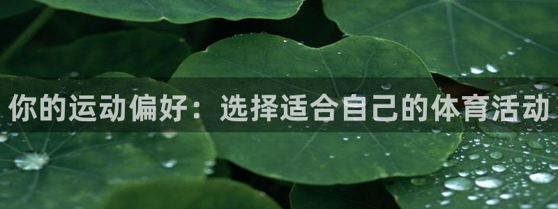 oety欧亿体育官网下载平台注册要钱吗是真的吗：你的