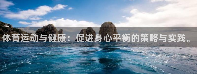oety欧亿体育官网下载招商电话号码查询是多少：体育运动与健