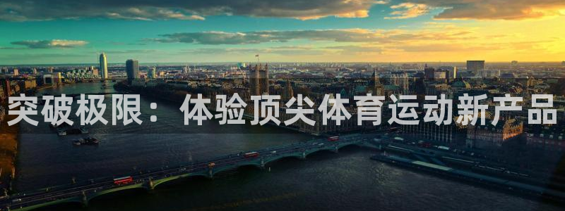 oety欧亿体育官网下载招商电话