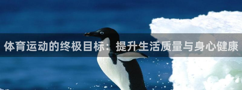 oety欧亿体育官网下载联系电话