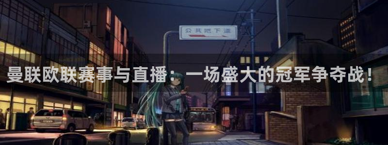 足球直播柠檬体育