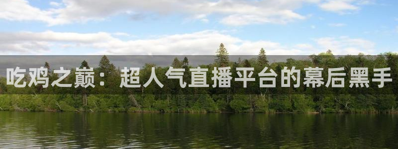 nba柠檬直播体育