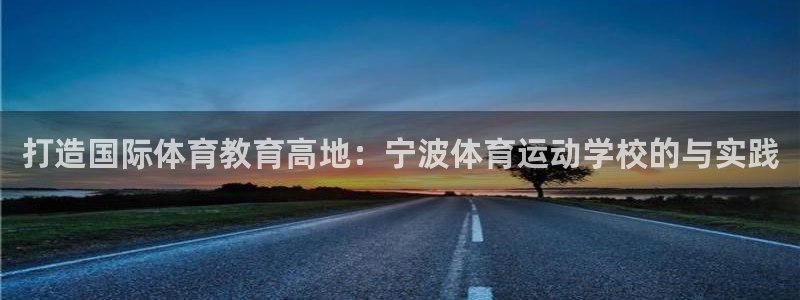 oety欧亿体育官网下载