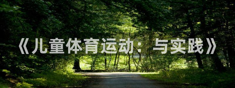 oety欧亿体育官网下载官方客服电话