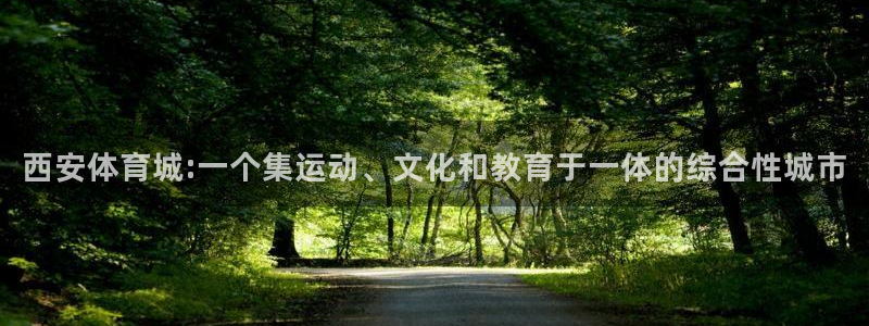 欧亿体育官方正版app娱乐