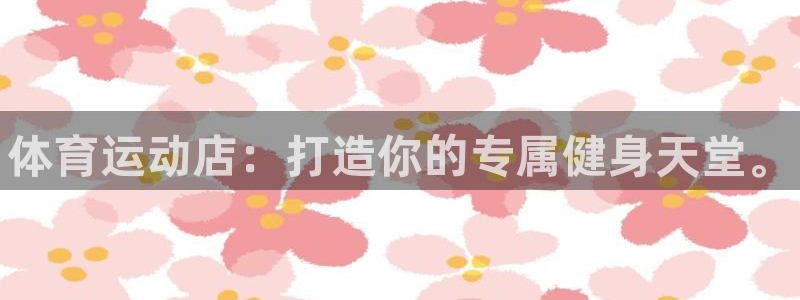 oety欧亿体育官网下载招商电话号码查询